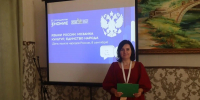 Ракитянцы посетили лекцию от общества «Знание» в День языков народов РФ - Сетевое издание Наша жизнь