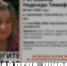 Женщина, пропавшая в Спасском округе, найдена живой - RyazPressa.Ru