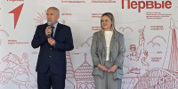 В Брянске прошёл Региональный слёт юннатов Первых - Брянская Учительская газета