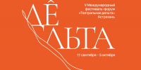 От Мольера до Чехова - AstraKult.Ru
