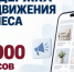 05 - Известия Мордовии