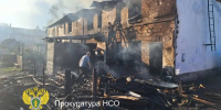 Прокуратура начала проверку из-за пожара в жилом доме под Новосибирском - Gorsite.Ru