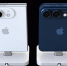 Первый складной iPhone будет называться iPhone Duo - ИА Грозный-информ