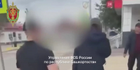 Фото: скриншот видео УФСБ России по РБ. - Сетевое издание Республика Башкортостан