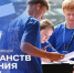 Первички «Движения Первых» приглашают к участию в конкурсе  - Администрация города