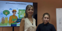 Курганская школа вышла в финал всероссийского конкурса с проектом виртуальной агролаборатории - Новый мир
