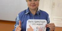 Сегодня в школе прошёл День языков народов России! - Газета Нейские вести