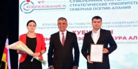 Четыре выпускника «Школы управленцев» назначены директорами школ - Министерство образования и науки