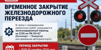 Уважаемые жители и гости Кизилюрта! - Газета Кизилюртовские вести