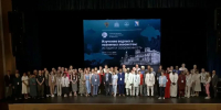 Международную конференцию в Севастополе помог провести российский банк></div>
	<div class= - Вести.Севастополь