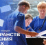 Первички «Движения Первых» приглашают к участию в конкурсе - Телерадиокомпания Ника