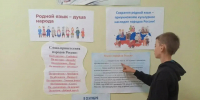 «Знаю ли я закон?» - МБУК Неман