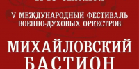 О новичках и любимчиках псковичей на фестивале «Михайловский бастион» рассказали в ТКД - Pln-Pskov.Ru