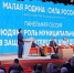 Владимир Путин подписал указ о ежегодном проведении форума «Малая родина – сила России» - Сетевое издание Ивня онлайн