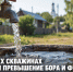 В четырёх скважинах на Калабинской территории выявили превышение бора и фторидов - Газета Задонская правда