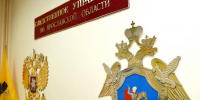 Находящегося за границей рыбинца объявили в розыск за призывы к действиям против безопасности России - Ярославский регион