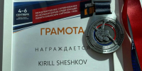 Союз опыта и молодости: бердский тандем Жолобова и Шешкова покорил международный борцовский ковёр - Бердск-Онлайн.Ru