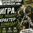 Нажмите для предварительного просмотра изображения - ОрГМУ