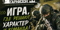 Нажмите для предварительного просмотра изображения - ОрГМУ