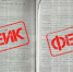 В Орловской области опровергли фейковый указ о строительстве защитных сооружений - OrelGrad.Ru