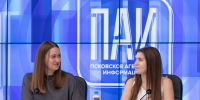Юлия Колесова и Кристина Елецкая. Фото: Екатерина Иванова / ПАИ - InformPskov.Ru