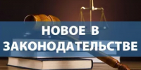 О внесении изменений, направленных на защиту жилищных прав семей погибших участников специальной военной операции - Ермекеевский район