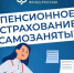 В Чебоксарах пройдет встреча для самозанятых - Администрация Калининского района