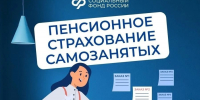 В Чебоксарах пройдет встреча для самозанятых - Администрация Калининского района