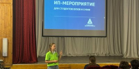 В Алтайском государственном колледже продолжается профилактическая акция «Безопасность на дороге» - Алтайский государственный колледж
