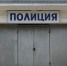 В Адыгейске пресечен факт фиктивной постановки на миграционный учет - ИА Адыгея Сегодня