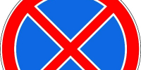 Для улучшения дорожной ситуации - Администрация г. Калининграда