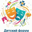 Одаренные дети готовятся к Детскому форуму «Театральные каникулы» - Правительство Саратовской области