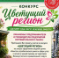 Уважаемые предприниматели и руководители предприятий потребительского рынка!. - Великоустюгский муниципальный округ