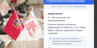 На сайте брянского Центра оказания услуг «Мой бизнес» заработал ИИ-помощник для предпринимателей - Центр оказания услуг Мой Бизнес