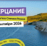 i (2) - Novosti-Saratova.Ru