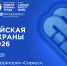 Увеличить - ТПП Кабардино-Балкарской Республики