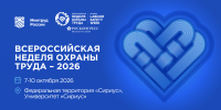 Увеличить - ТПП Кабардино-Балкарской Республики
