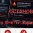 Краснодарский край присоединился к всероссийскому флешмобу «Не тот заработок» - Газета Курганинские известия