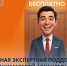 Предпринимателям предлагают воспользоваться бесплатной экспертной поддержкой. - Администрация г. Северодвинска