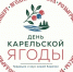 post-image - Управление культуры