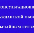 Безопасность прежде всего! - Библиотеки Тамбовской области