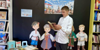 День языков народов Российской Федерации - ЦБС Вольского района