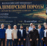 В Чеченской Республике состоялся III Всероссийский чемпионат Владимирской породы лошадей «Атланты Северного Кавказа – 2026» - Министерство по национальной политике и внешним связям