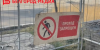 В Белгороде ремонтируют теплосети на Гражданском проспекте - Belnovosti.Ru