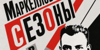 image-3378870 - Краеведческий музей