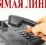 Увеличить - Облкомприроды