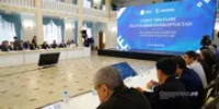 В Уфе началась подготовка к саммиту ШОС 2028 года - Башинформ