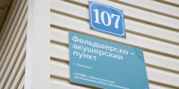 Глава региона Александр Авдеев оценил развитие соцсферы в Кольчугинском округе - Владимирские Ведомости