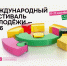Молодёжь Владимирской области примет участие в Международном фестивале - 6tv.Ru