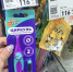 Fix Price для школы: 8 находок — циркуль за 116 ₽, пенал за 199 ₽ и стикеры за 62 ₽ - Город Киров